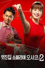 시즌 1