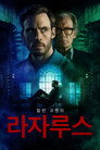 시즌 1