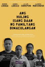 Ang Huling Isang Daan Ng Pamilyang Dimaculangan () In Streaming Ita /Altadefinizione Film Senza Limiti