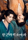 시즌 1
