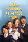 시즌 2