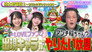 Episode 146