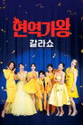 시즌 1