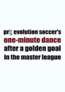 Pre Evolution Soccer's One-Minute Dance After a Golden Goal in the Master League