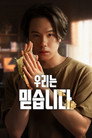 시즌 2