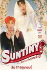 Постер Suntiny