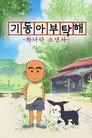 시즌 1
