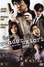 (HD). Újabb Rendőrsztori Teljes Film Magyarul (2004) Ingyen Online