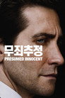 시즌 1