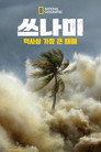 시즌 1