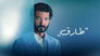 Tarek