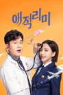 시즌 1