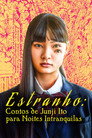 Estranho: Contos de Junji Ito para Noites Intranquilas