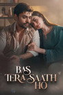Bas Tera Saath Ho