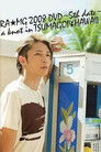 玉木宏 RA★MG 2008 DVD ～5th date～ a knot in TSUMAGOI&HAWAII