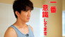 I'll do it until I can't! Teaching Kimura Takuya style 'workout'!
