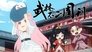 Episode 19