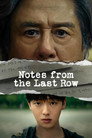 Notes from the Last Row