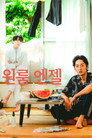 시즌 1