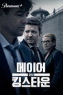 시즌 1