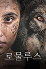 시즌 1