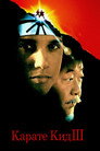 Карате кид 3 (1989) Филм БГ аудио Цял цял филм онлайн безплатно