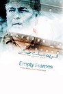 Empty Frames