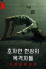 시즌 1