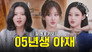 Belle (KISS OF LIFE) × Haneul (KISS OF LIFE)