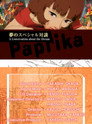 Paprika : A CONVERSATION ABOUT THE 'DREAM'