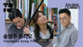 송영주 트리오 (Youngjoo Song Trio)