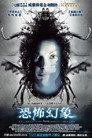 千疮百孔