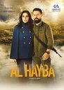 Plakat for 'Al Hayba'