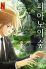 시즌 1