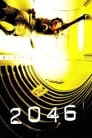 Poster for 2046