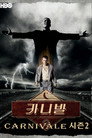 시즌 2
