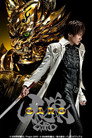 GARO
