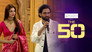 Farhana and Amaal Unleash Chaos