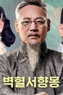 시즌 1