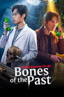 Medical Examiner Dr. Qin: Bones of the Past