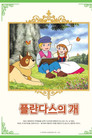 시즌 1