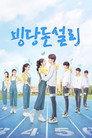 시즌 1