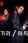 시즌 1