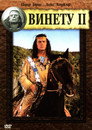 Винету 2 Цял филм BG (1964)