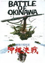 The Battle of Okinawa