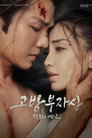 시즌 1
