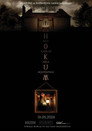 Hokum