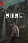 시즌 1
