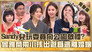 Episode 775
