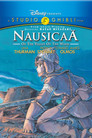 8-Nausicaä of the Valley of the Wind